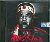 CD image for MISHIMA - (OST)