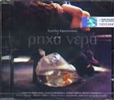 CD image ΑΓΓΕΛΟΣ ΣΦΑΚΙΑΝΑΚΗΣ / ΡΗΧΑ ΝΕΡΑ