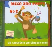 CD image DISCO ZOO PARTY N 2 / 20 TRAGOUDIA GIA XEFRENO HORO