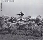 CD image for   /  (:  )