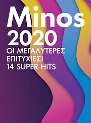 MINOS 2020 / <br>ΟΙ ΜΕΓΑΛΥΤΕΡΕΣ ΕΠΙΤΥΧΙΕΣ - 14 SUPER HITS - (VARIOUS)