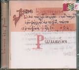 CD image I LEITOURGIA SE A IHO ROMAIIKO (2CD)