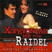 CD image ΧΟΡΕΥΟΝΤΑΣ ΜΕ ΤΟΝ RAIDEL - (OST)