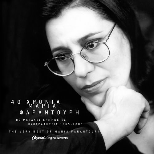  Large Front Cover