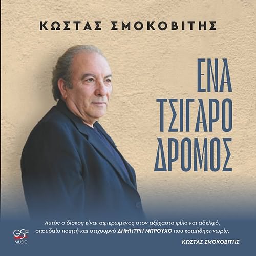  Large Front Cover