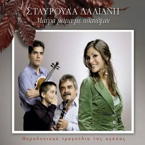  Large Front Cover