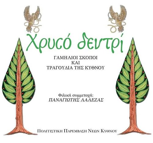  Large Front Cover